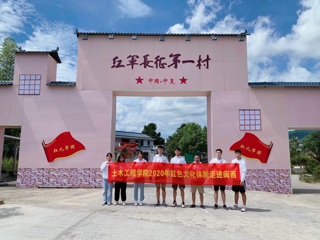 走進紅軍長征第一村中復(fù)村。福建船政交通職業(yè)學(xué)院供圖