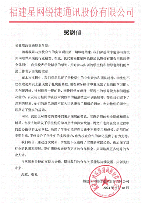 說(shuō)明:1726745938956